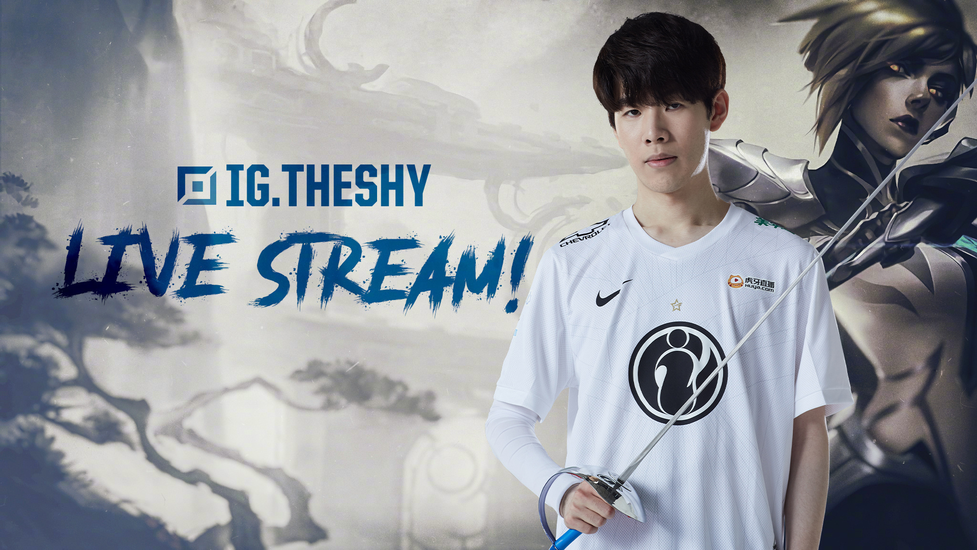 作为一名逐 作为一名逐