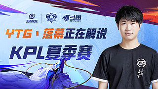 目中继续冲 目中继续冲