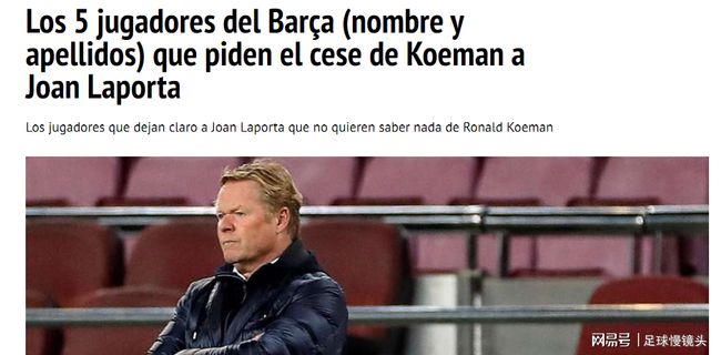 洲排名第一 洲排名第一